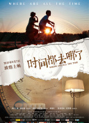 烈焰封天的社交系统及玩法解析